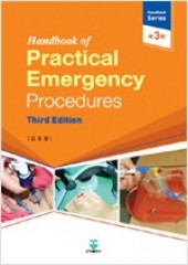 Handbook of Practical Emergency Procedures, 3/e