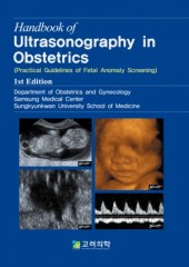 Handbook of Ultrasonography in Obstetrics 
